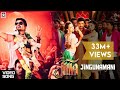 Jingunamani Full Song - Jilla Tamil Movie | Vijay | Kajal Aggarwal | Imman | Sunidhi | Ranjith Jingunamani Full Song - Jilla Tamil Movie | Vijay | Kajal Aggarwal | Imman | Sunidhi | Ranjith