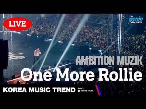 [LIVE] AMBITION MUZIK - One More Rollie