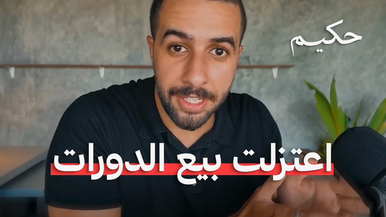 YouTube video thumbnail