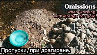 Gaps in working with dredge, or sieving module, for river gold.