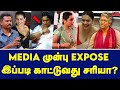 ஆசை காட்டி மோசம் செய்யும் பெண்கள் Dr Shali