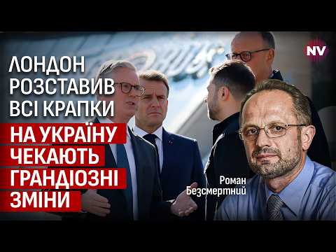 Настав переломний момент. Європа взяла відповідальність. Путін втратив Вірменію | Безсмертний