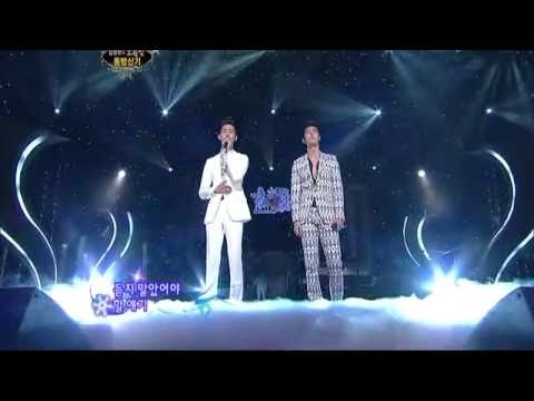 110130 [HQ] DBSK - How Can I Live