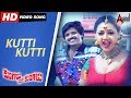 Kurigalu Saar Kurigalu Kutti Kutti Kannada Video Song Ramesh S Narayan Mohan Kannada