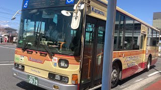 神奈中バス前面展望 車窓 いずみ野駅→長後駅/ い08 いずみ野駅1049発