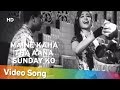 Maine Kaha Tha Aana Sunday Ko Aana Ustaadon Ke Ustad 1963 Johnny Walker Mohammed Rafi