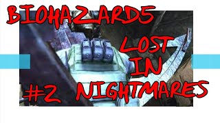 【gdgd】#2 初心者2人のバイオハザード5 LOST IN NIGHTMARES【PS4版】