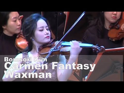 왁스만 카르멘 판타지 - 김봄소리