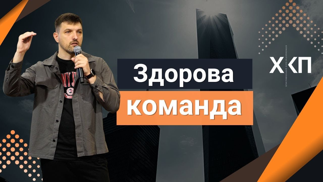 Відео <br> контент