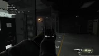[COD MW4 BETA ]#1👍令和8年8月22日　✴️❗ 68歳のおやじがワクワクしながら、楽しでいく～‼️