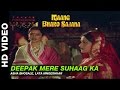 Deepak Mere Suhaag Ka - Maang Bharo Sajana | Asha Bhosle & Lata Mangeshkar | Jeetendra & Rekha Deepak Mere Suhaag Ka - Maang Bharo Sajana | Asha Bhosle & Lata Mangeshkar | Jeetendra & Rekha