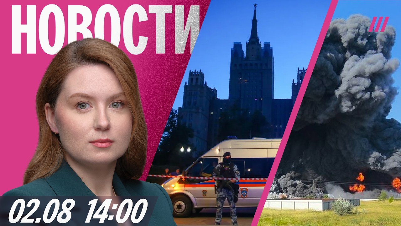 Взрыв в ресторане в Москве. Удар по Wildberries под Самарой. Патриарх благословил ?