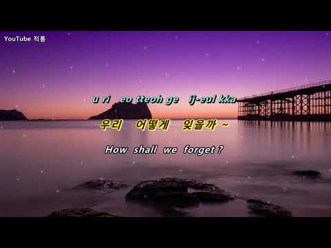 [Kpop] ♬ 슬픈 인연 (Sad Fate) 1985 - Nami (나미) [Eng sub]