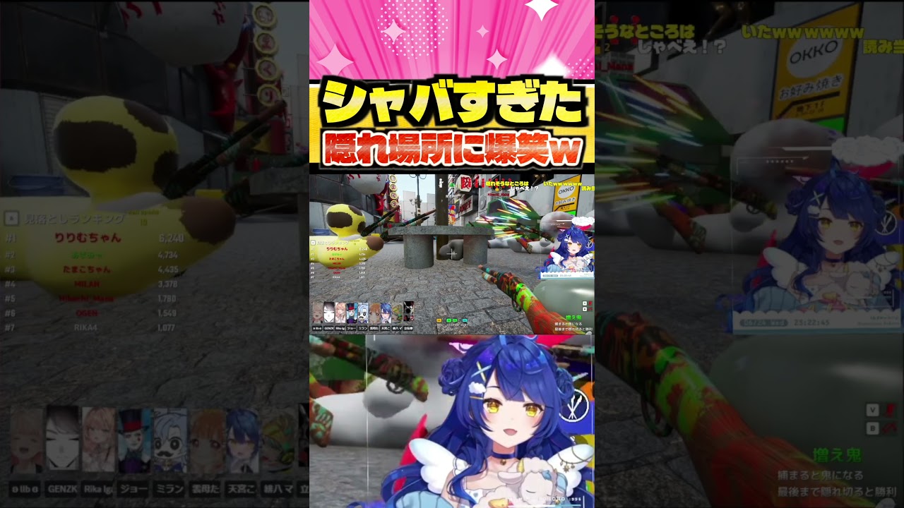 YouTubeサムネイル