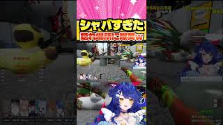 五十嵐梨花のシャバすぎる隠れ場所に爆笑www【にじさんじ/天宮こころ/めっちゃカメレオン】#vtuber #にじさんじ切り抜き