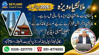 Malaysia Visa 2026 from Pakistan | Easy E-Visa Process | Complete Guide by Skyland Travel &amp;amp; Tours