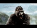 New Movie King Kong Movie Hollywood Movie English Movie