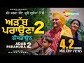 Adab Parahuna 2 - Ziddi Jawaai Te Lockdown  | ਗੁਰਚੇਤ ਚਿਤਰਕਾਰ | Latest Punjabi Comedy Movie 202