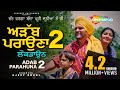 Adab Parahuna 2 Ziddi Jawaai Te Lockdown ਗੁਰਚੇਤ ਚਿਤਰਕਾਰ Latest Punjabi Com
