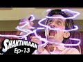 Shaktimaan Episode 13 शक्तिमान बचाओ Best Indian Superhero In Action 90 S Hin