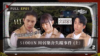 [閒聊] 超出預期的 百分之一相對論