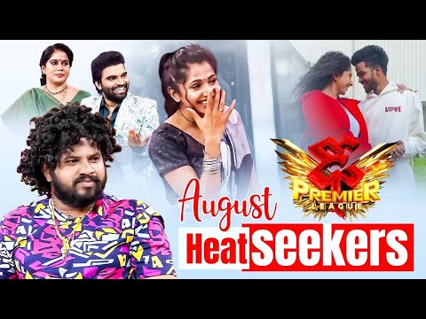Dhee Premier League - Heat Seekers | August 2023 #HyperAadi #Bhoomika #SekharMaster | ETV