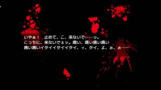 【ホラーゲーム】境世の死神　＃10　初見実況