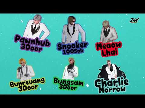 พิจารณา -Musketeers Ft. MAIYARAP(Cover)by. Pawnhub,Snooker,Meaow ,Bunreuang,Bungsam,Charlie DooWhite