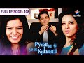 Pyaar Kii Ye Ek Kahaani Internship Ke Liye Piya Ne Kiya Apply FULL EPISODE 108