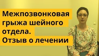 Просмотреть видео