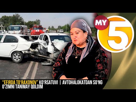 “Efirda To'raxonov” ko‘rsatuvi | Avtohalokatdan so‘ng o‘zimni tanimay qoldim