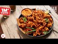 Kanda Bhaji recipe | Very Crispy, easy, quick recipe | My Secret Spicy Garlic Chutney | कांदा भजी