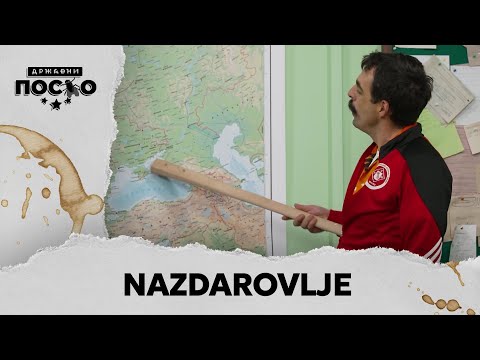 DRŽAVNI POSAO [HQ] - Ep.2254: Nazdarovlje (11.11.2024.)