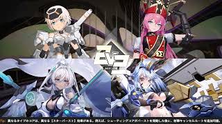 星の翼　ブラックホール帯　ランカー戦　自己満セレクト