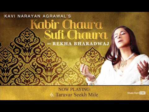 download lagu mp3 mp4 Kabir Chaura Sufi Chaura, download mp3 Kabir Chaura Sufi Chaura free download, download mp3 Kabir Chaura Sufi Chaura