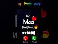New Call Ringtone 2024 Hindi Ringtone 2024 Trending Ringtone Love Ringtone Song Mobile Ringtone