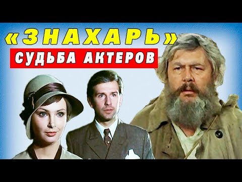 Трейлеры Судьба
