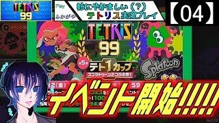 【04】妙にやかましい（？）テトリス実況プレイ【TETRIS】