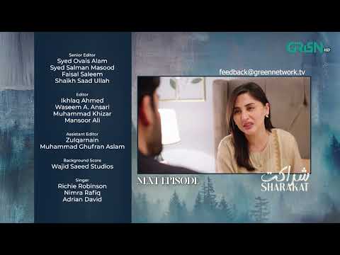 Sharakat Ep 84 Teaser | 23rd Sep 25 | Sumaiyya Bukhsh | Danial Afzal Khan | Multiverse Entertainment