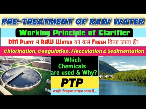 Pre-Treatment of Raw Water || Clarifier || Chlorination, Coagulation & Flocculation || DM Plant