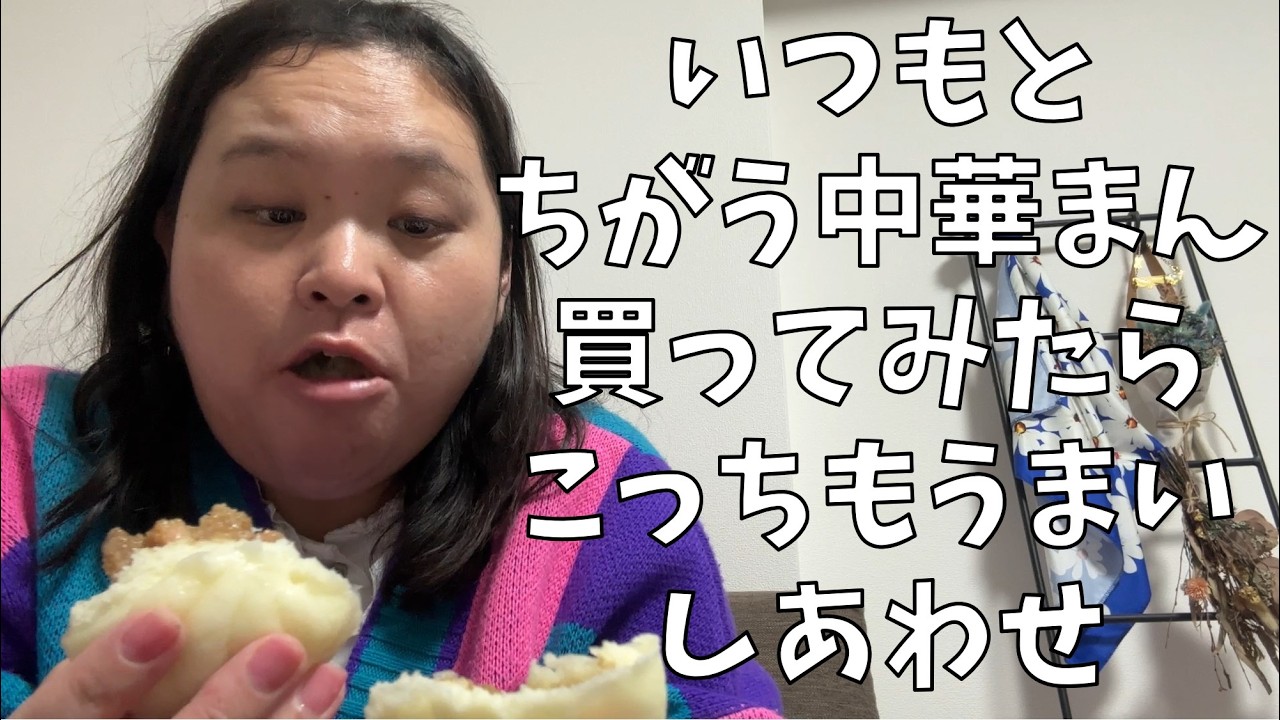 【ファミリーマート】いつも同じの買っていると、たまに違うの買ったときそっちも美味しいとびっくりするよね！【祝!!ハロプロとKAT-TUNのサブスク解禁】