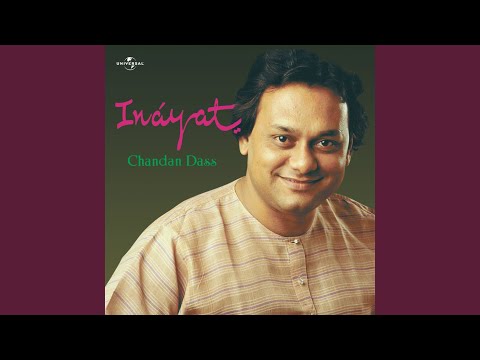 Woh Na Hoga To Kya Kami Hogi