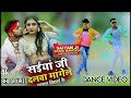 gamcha bichai ke | bhojpuri dance video | #neelkamal #dance #video
