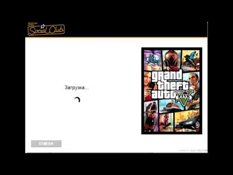 Вечная бесконечная загрузка Rockstar Social Club - решение