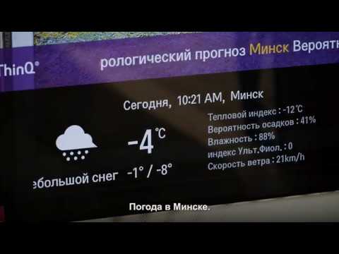 Телевизор LG OLED65B8PLA
