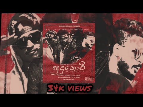 MAGAM - Sudu Kodi (සුදු කොඩි ) ft. Ranchuwa