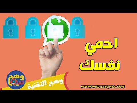 شاهد الفيديو