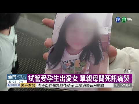 外婆載資優孫女放學 慘遭砂石車輾斃