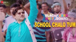 School Chalo Tum thumbnail