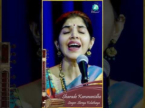 Sharade Karunanidhe - Chandrashekhara Bharati Swamigal | by Shreya Kolathaya | Hamir Kalyani